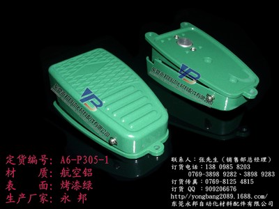 【腳踏閥 雙向腳踏閥 二通腳踏閥 腳踏閥價格 液壓腳踏閥 氣動腳踏】價格,廠家,圖片,閥門,東莞市永邦自動化材料配件-