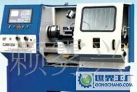 廣東深圳寶安龍華大浪CNC車床加工_五金、工具_(dá)世界工廠網(wǎng)中國產(chǎn)品信息庫