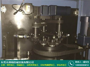 惠州電子設(shè)備cnc電腦鑼加工零件服務(wù)質(zhì)量技術(shù)標(biāo)準(zhǔn)