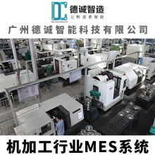  廈門市湖里區(qū)鑫順鷺模具加工廠 主營 cnc對外加工 鋁合金機(jī)