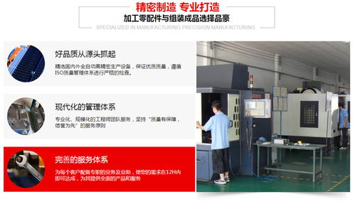 cnc數(shù)控加工廠 cnc數(shù)控加工 品之豪cnc數(shù)控加工