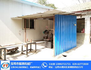 寶雞福通機(jī)械 圖 陜西cnc加工價(jià)格 cnc加工高清圖片 高清大圖