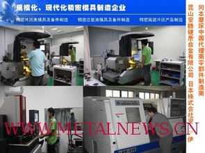 無錫、昆山、蘇州地區的CNC加工服務概覽