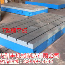 泊頭市精誠量具制造廠 特種扳手、防爆工具與鑄件CNC加工的領先企業