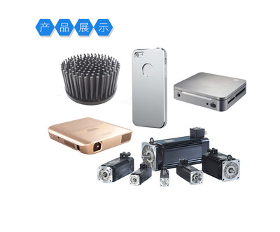 半固態鍛壓工藝 高端鋁合金殼體的高效制造新選擇