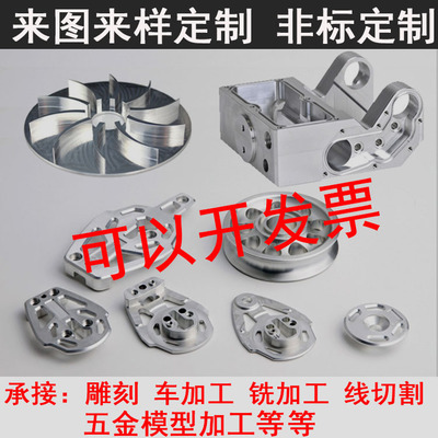 CNC加工中心自動(dòng)化 工廠貨源定制非標(biāo)五金金屬配件的卓越選擇