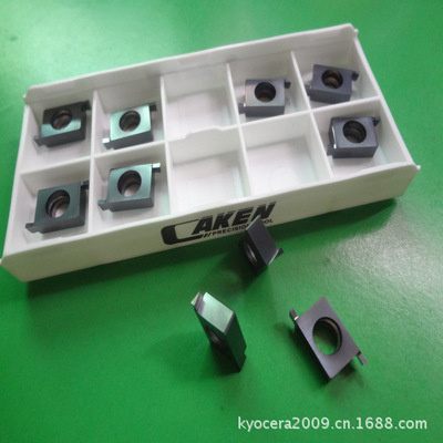 CNC加工刀片 鋁用刀片產(chǎn)品詳情與求購(gòu)指南