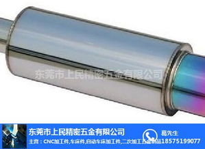 茂名CNC五金配件加工 上民精準加工的技術優勢與行業應用