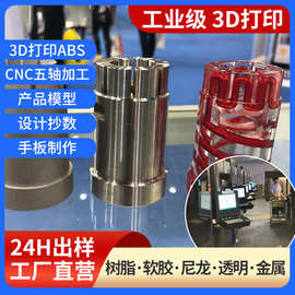 Omnibus F4飛控 CNC精密加工賦能的高性能飛行大腦